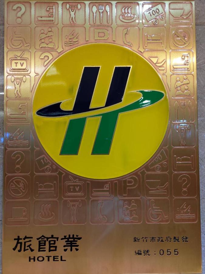 Shin Yuan Celeb Metro Hotel Hsinchu by Eksteriør bilde