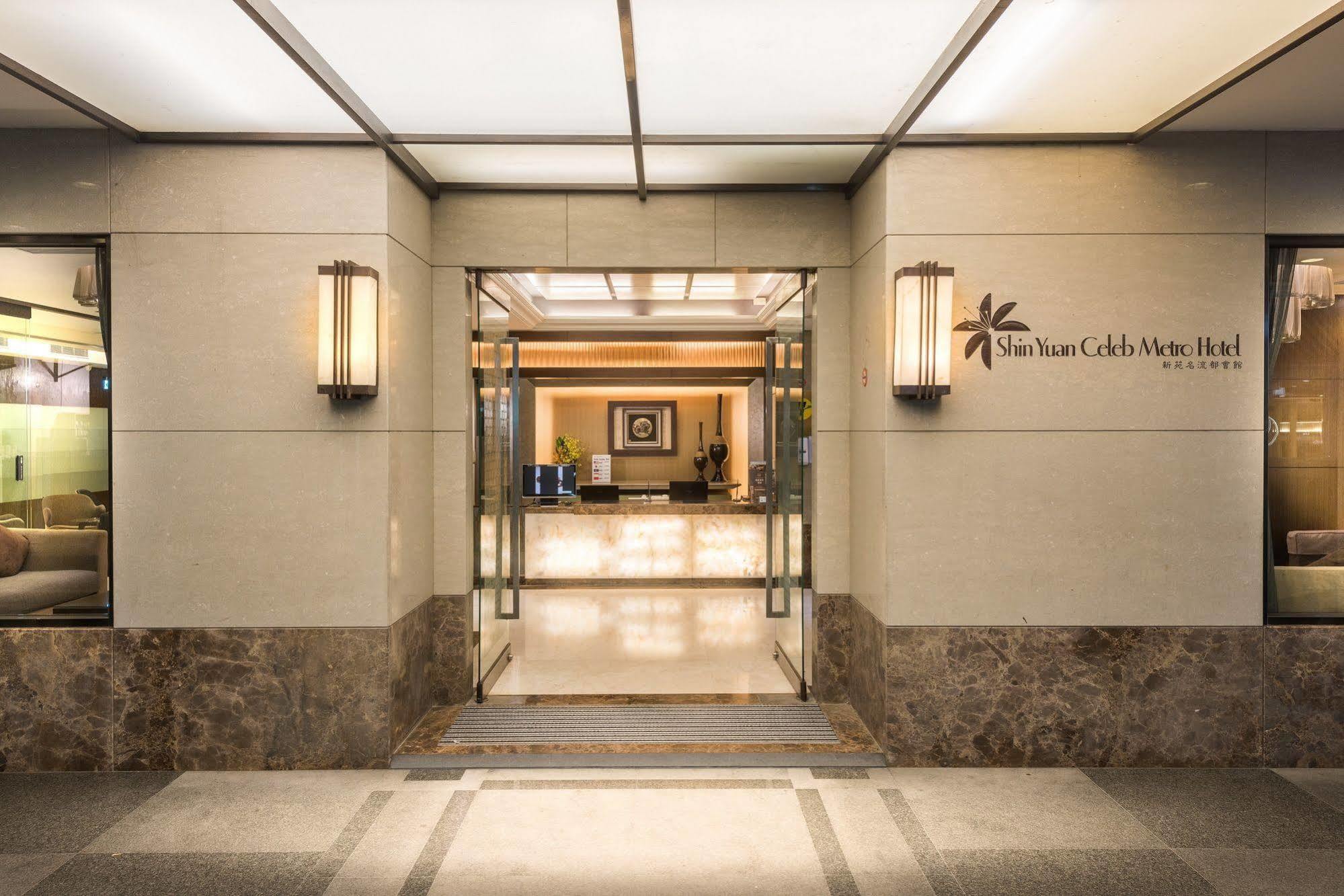 Shin Yuan Celeb Metro Hotel Hsinchu by Eksteriør bilde